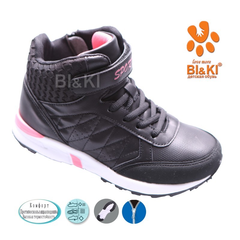 Черевики BIKI Для дівчинки B2617A