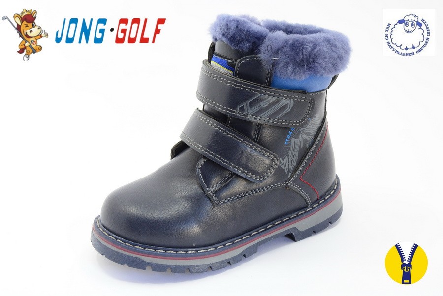 Черевики Jong Golf Для хлопчика B8302-1