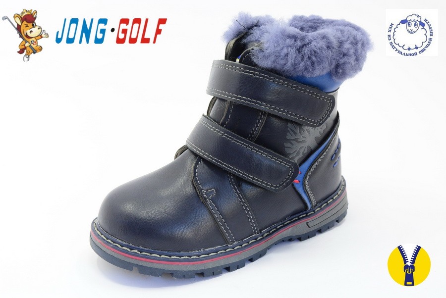 Черевики Jong Golf Для хлопчика B8303-1