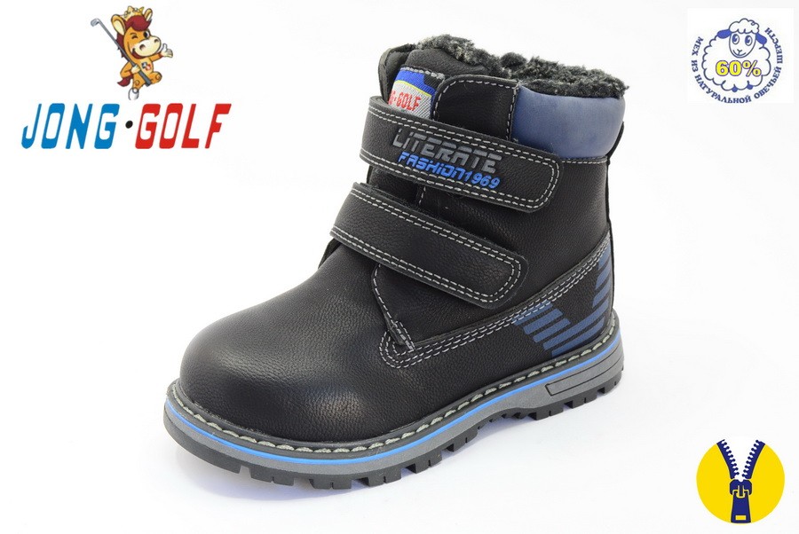 Черевики Jong Golf Для хлопчика B8305-0