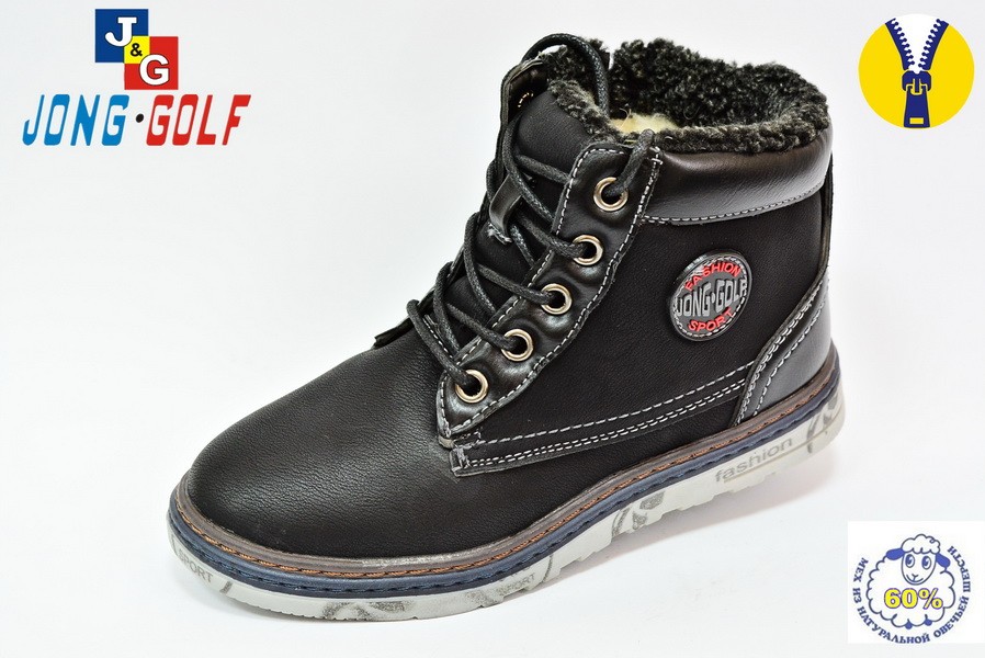 Черевики Jong Golf Для хлопчика C261-0