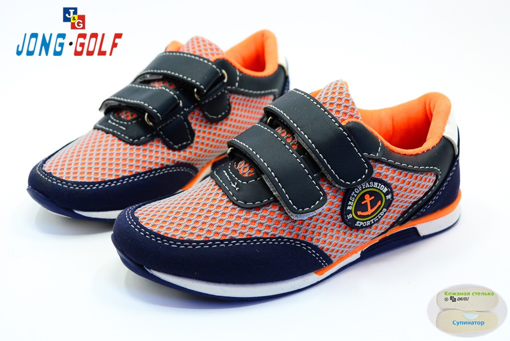 Кросівки Jong Golf Для хлопчика C6350-1