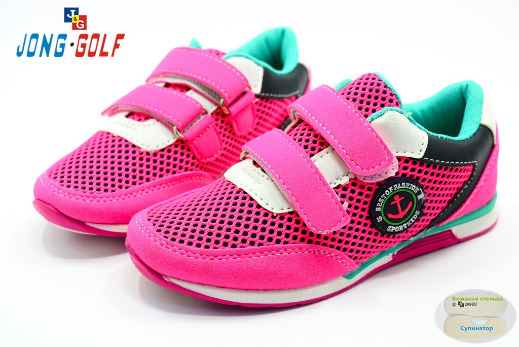 Кросівки Jong Golf Для дівчинки C6350-8