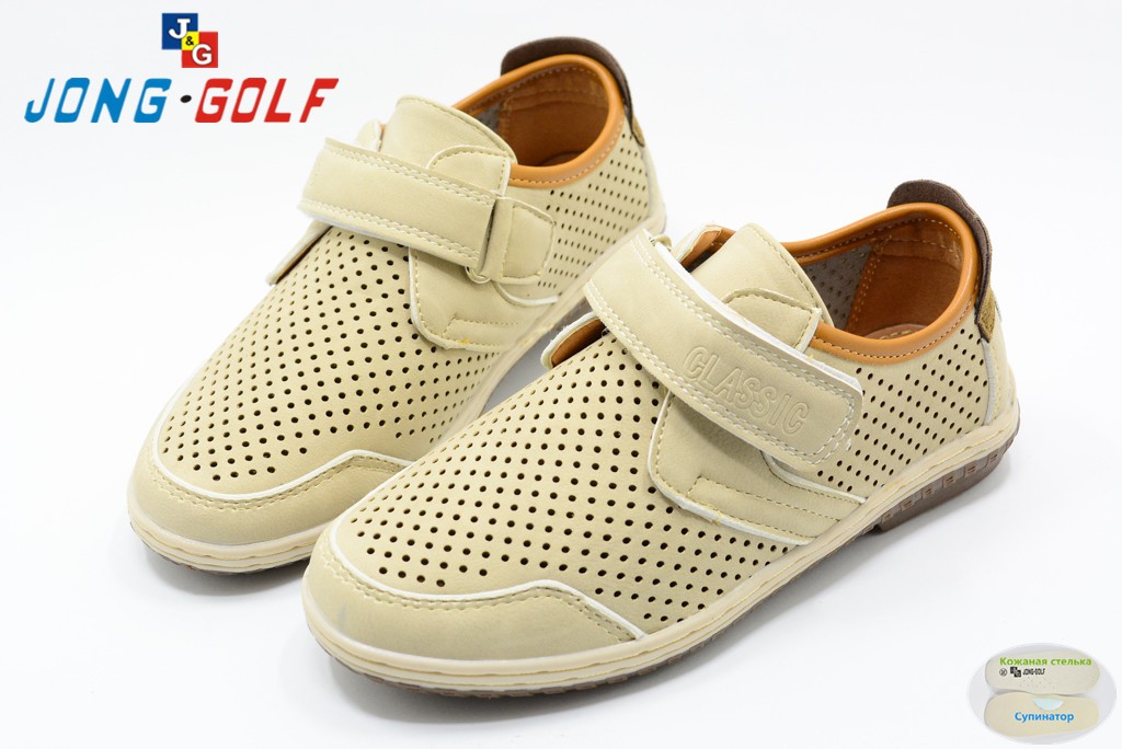 Туфлі Jong Golf Для хлопчика C6359-6
