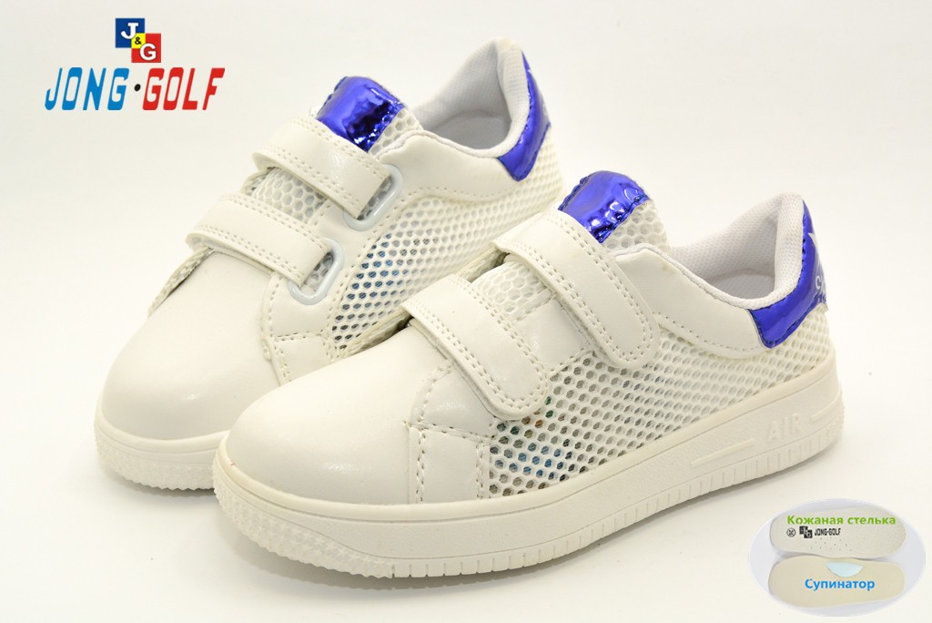 Кросівки Jong Golf Для дівчинки C9856-17
