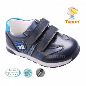 Кросівки Tom.m Для хлопчика 3061G