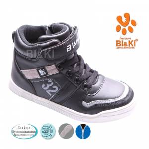 Черевики BIKI Для хлопчика B2107B